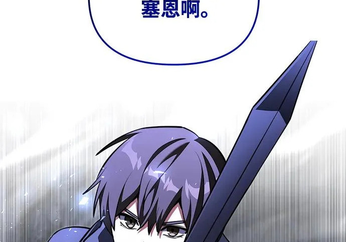 第2季 第48话 第29页