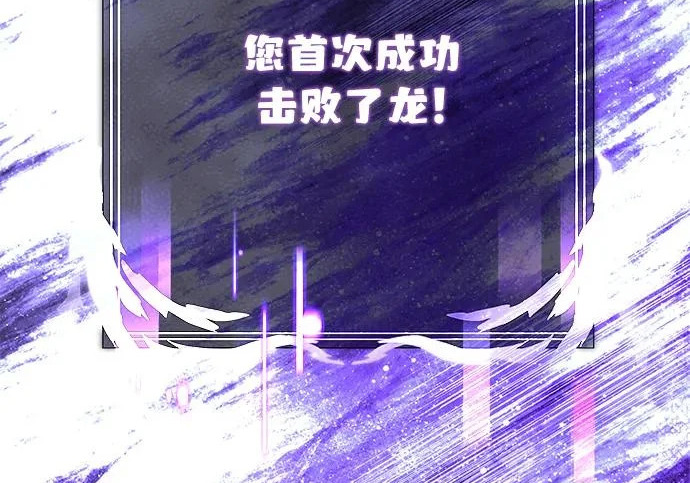 第2季 第48话 第311页