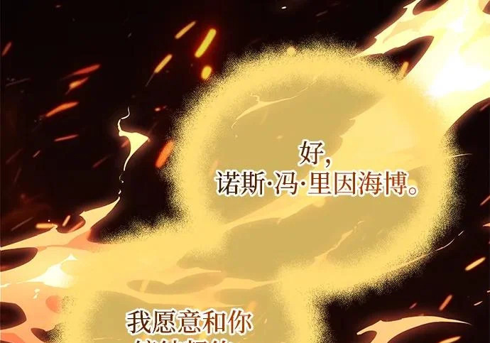 第2季 第48话 第209页