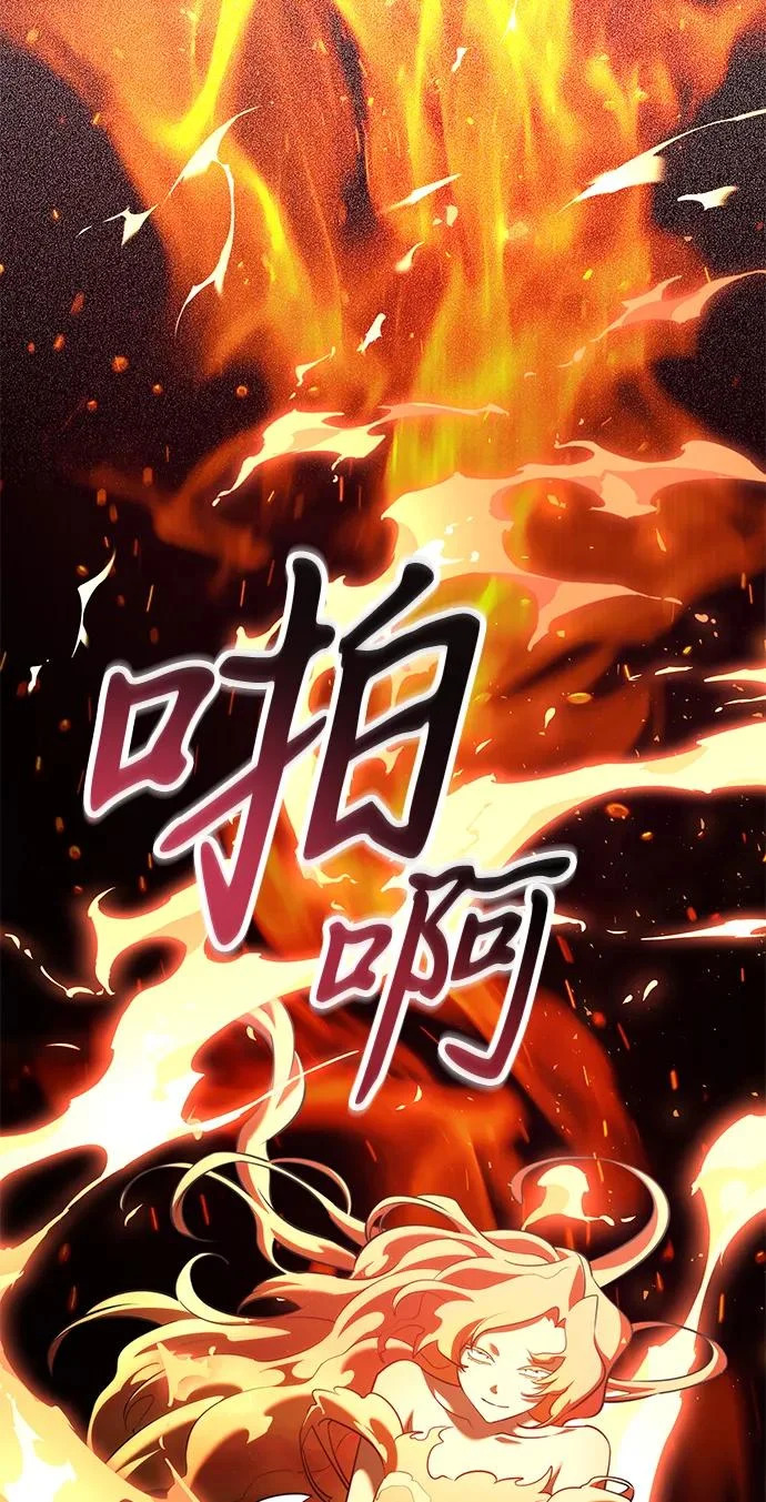 第2季 第48话 第164页