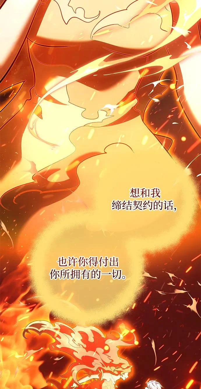 第2季 第48话 第169页