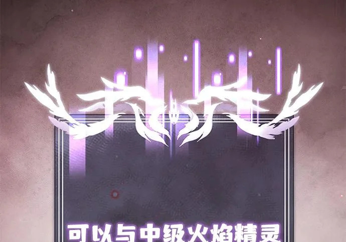 第2季 第48话 第126页