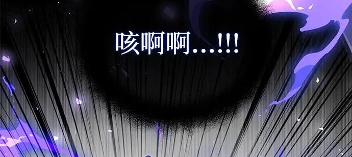 第2季 第48话 第79页