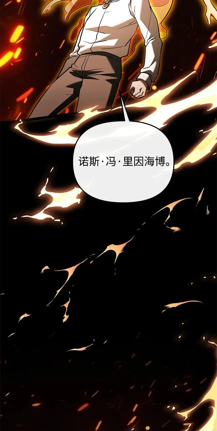第2季 第48话 第208页