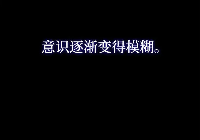 第2季 第48话 第108页