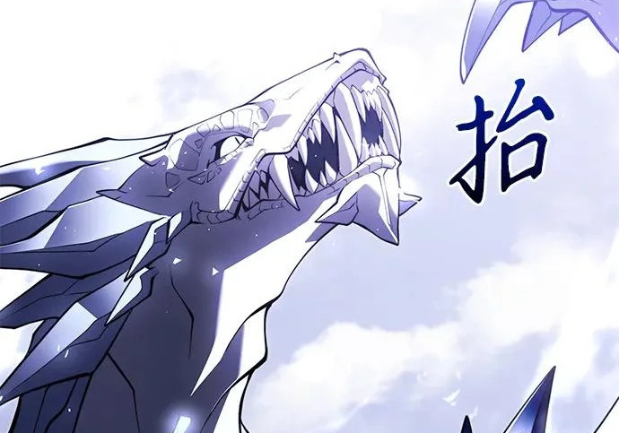 第2季 第48话 第66页