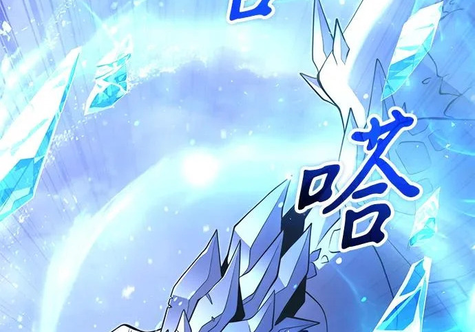 第2季 第48话 第241页