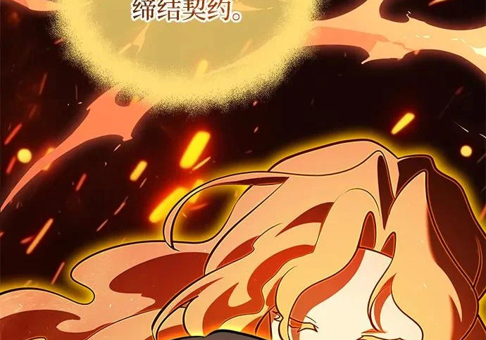 第2季 第48话 第210页