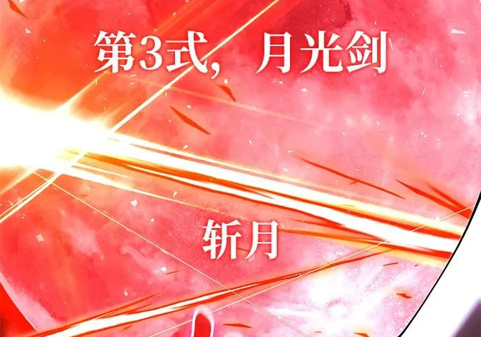 第2季 第48话 第288页