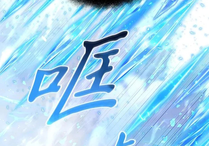 第2季 第48话 第244页
