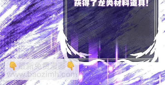 第2季 第48话 第316页