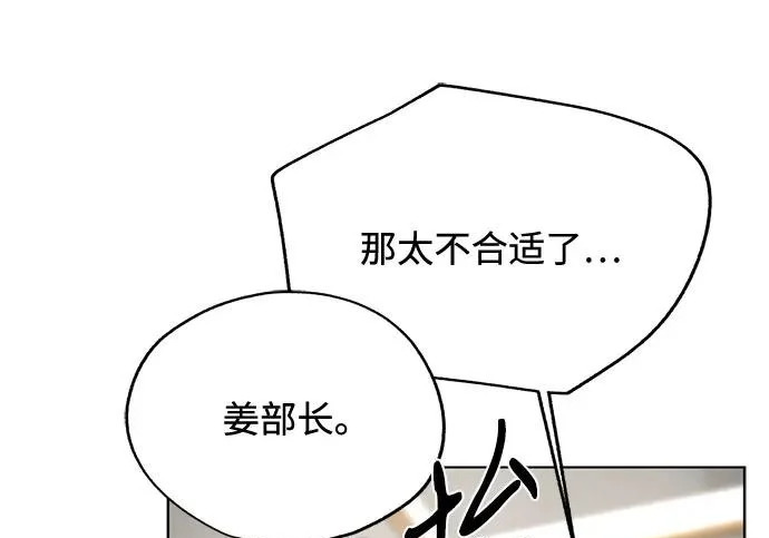 第96话 第195页