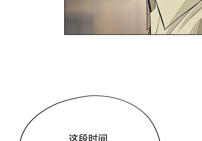 第96话 第55页