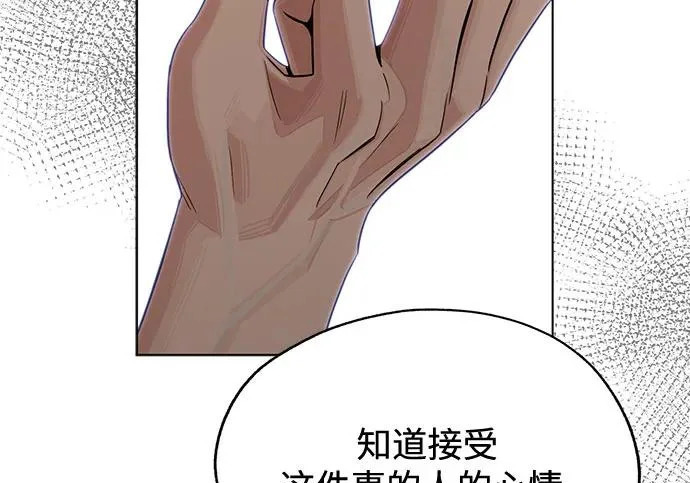第96话 第163页