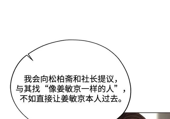 第96话 第189页