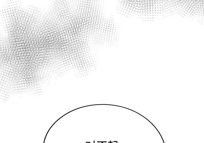 第96话 第124页