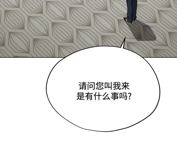 第96话 第36页
