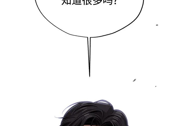 第96话 第169页