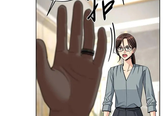 第96话 第196页