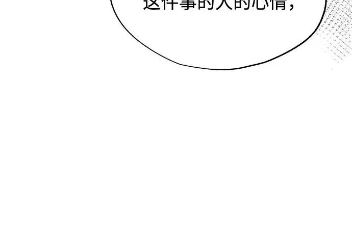 第96话 第164页