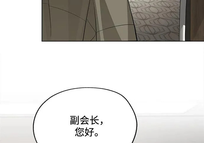 第96话 第26页