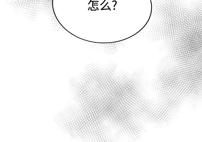 第96话 第129页