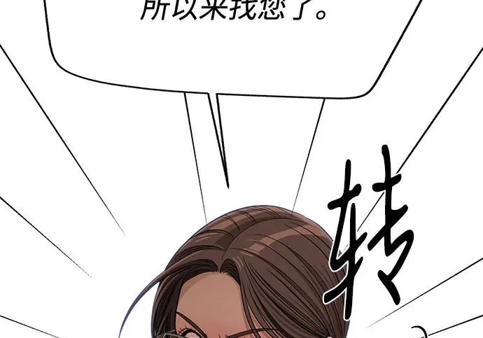 第96话 第139页