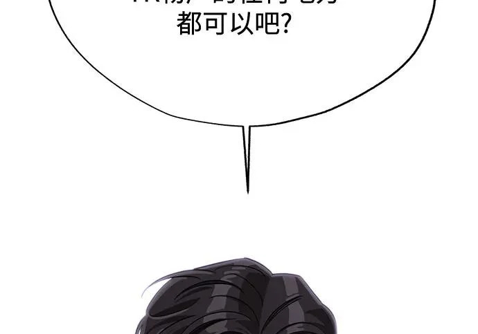 第96话 第119页