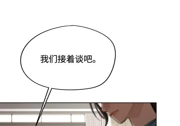 第96话 第103页