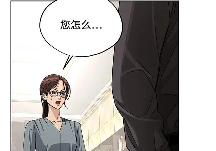 第96话 第186页
