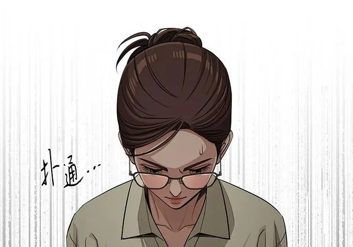 第96话 第16页
