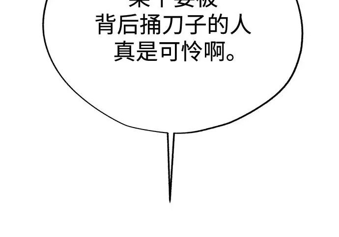 第96话 第148页