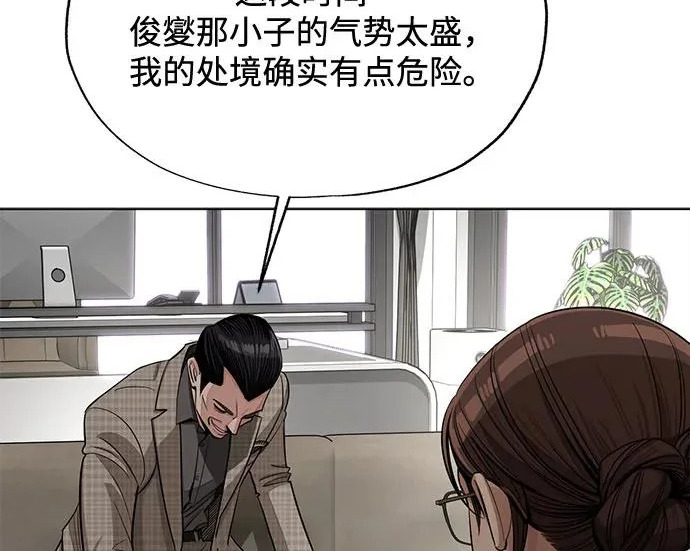 第96话 第56页