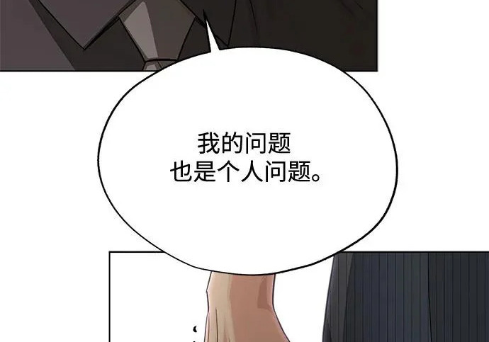 第96话 第136页