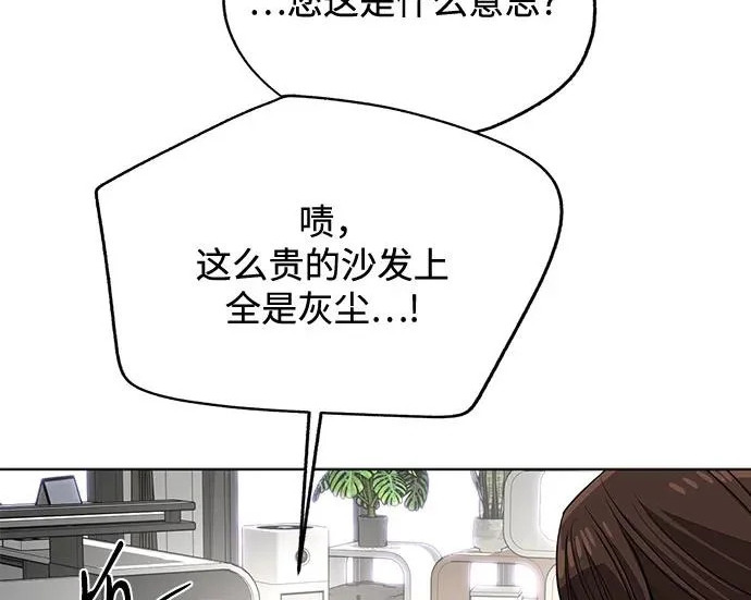 第96话 第40页