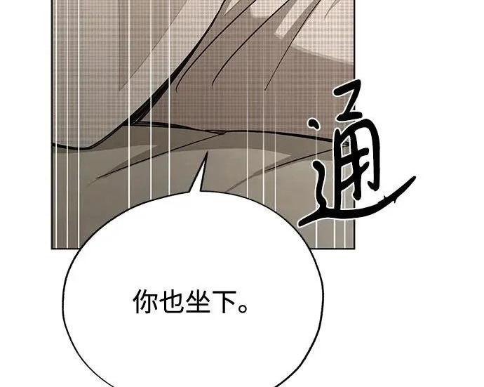 第96话 第44页