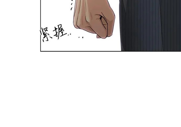 第96话 第137页