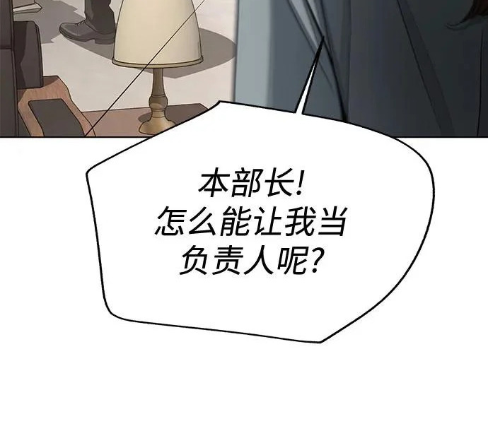 第96话 第194页