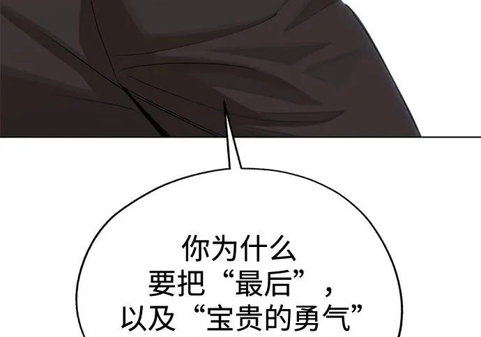 第96话 第145页