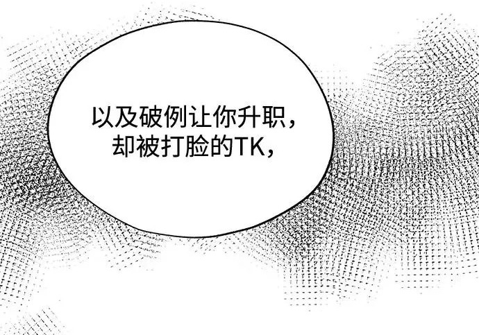 第96话 第165页