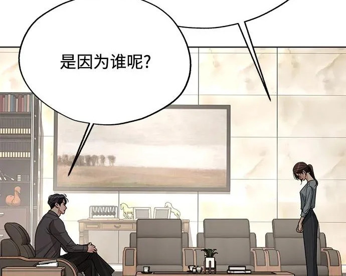 第96话 第175页