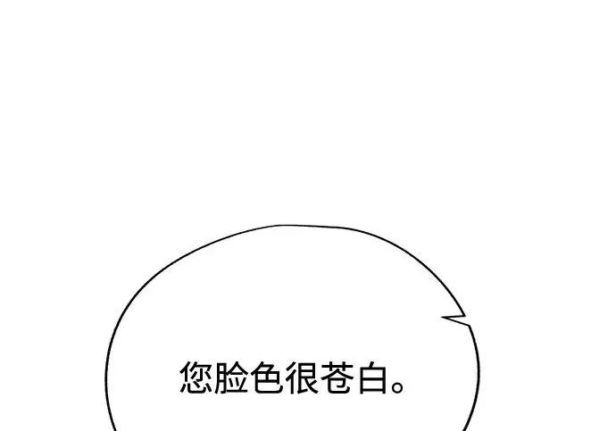 第96话 第96页