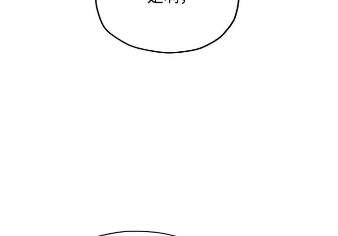 第96话 第161页
