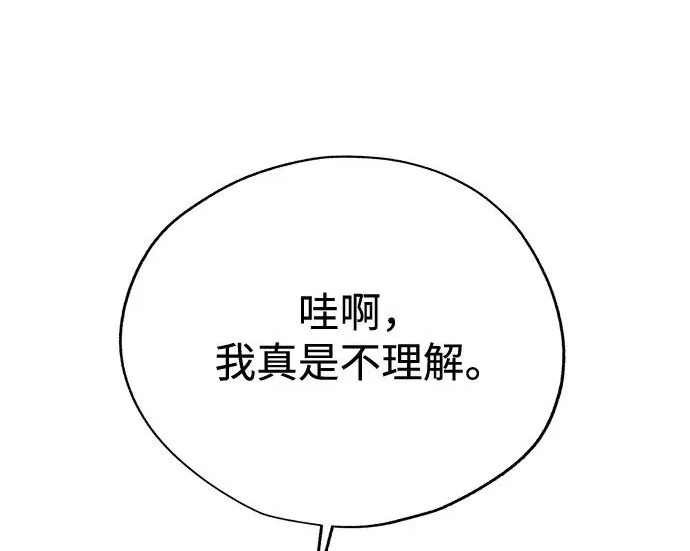 第96话 第142页