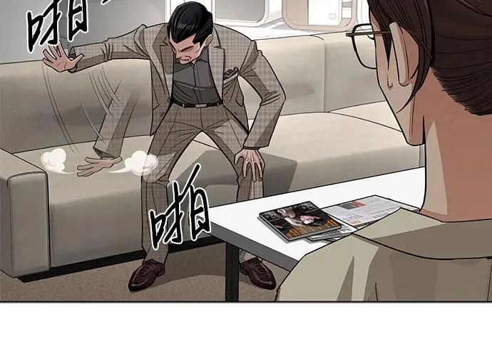 第96话 第41页