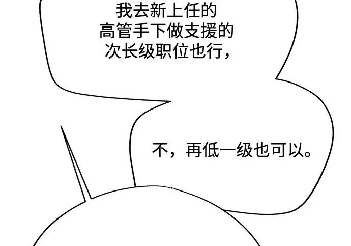 第96话 第113页