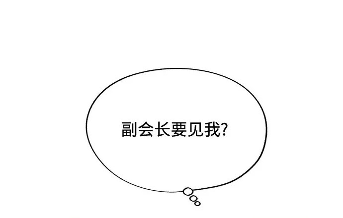 第96话 第5页