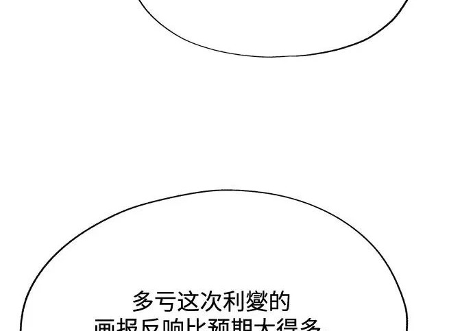 第96话 第58页