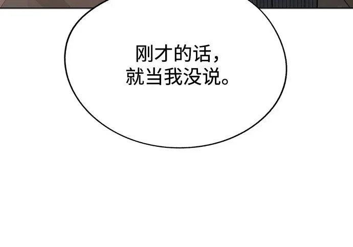 第96话 第127页