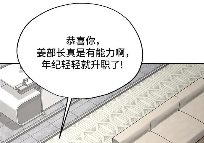第96话 第34页